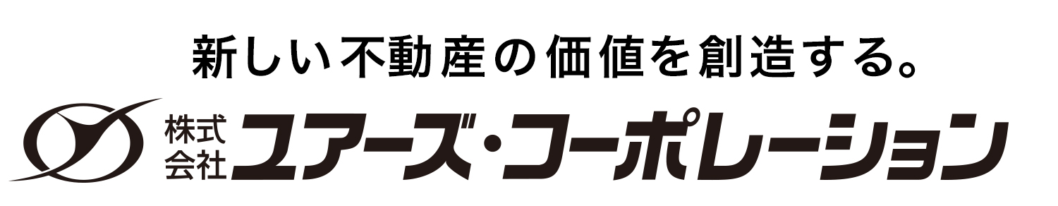 大家さん、入居者さまの笑顔のために、私たちは喜んで汗を流します。不動産のことならどうぞお気軽にご相談ください。